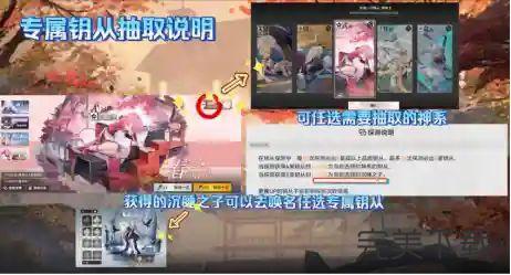 深空之眼新手攻略最新今天分享?深空之眼新手怎么玩。