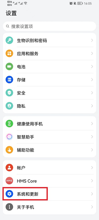 荣耀手机用户体验计划在哪里。