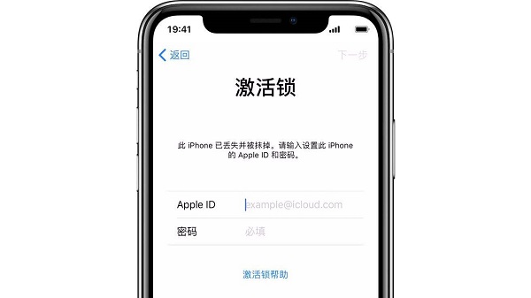 苹果激活锁怎么解除。