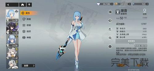 深空之眼怎么联机?深空之眼联机方法今天分享。