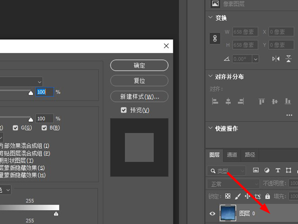 小编分享ps怎么导入填充素材