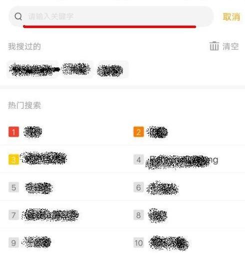 小编教你如何查看自己虎牙直播房间号。