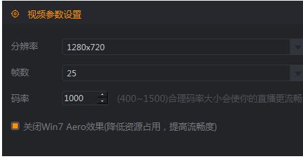快手直播伴侣怎么设置(12)