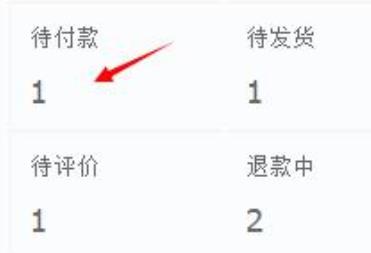 我来教你电脑端千牛订单怎么改价。