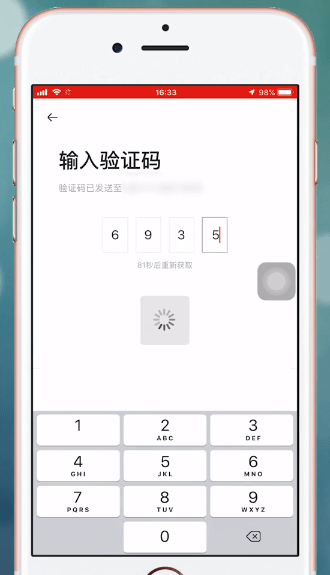 关于首汽约车app怎么用。