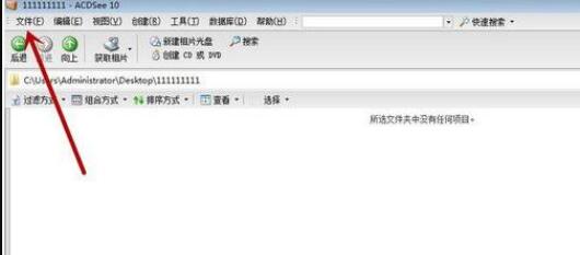 关于acdsee怎么使用打印功能。