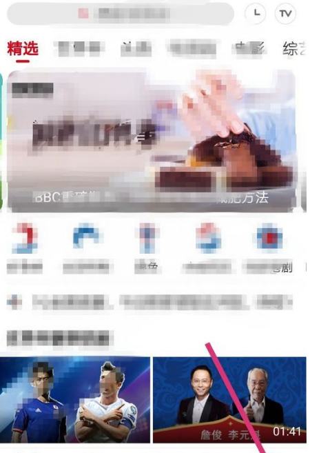 今天说说免费领咪咕视频流量怎么领取。