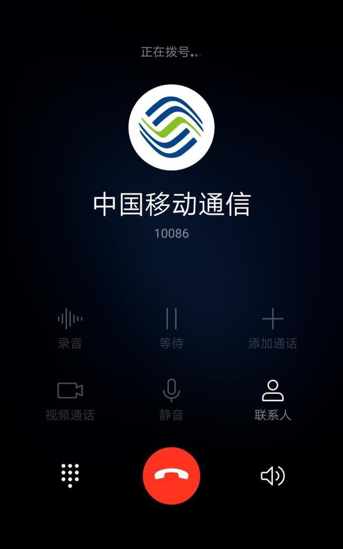 中国移动话费有效期如何延长(5)