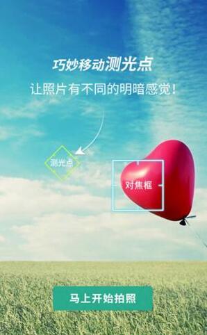 今天说说poco相机拍照使用教程。