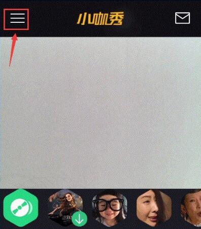 小咖秀怎么删除自己的作品