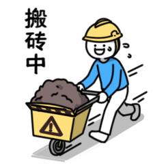 小蓝的打工日常建材怎么得到?小蓝的打工日常建材获取方法今天分享。