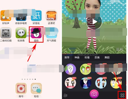 逗拍制作好的视频怎么删除