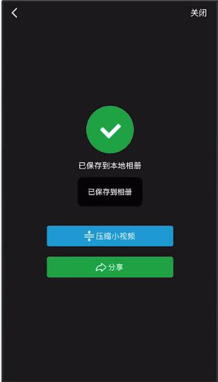 逗拍怎么自己制作视频(3)