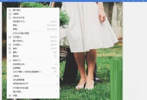 2345看图王怎么使用锁定缩放比例?2345看图王使用锁定缩放比例方法截图