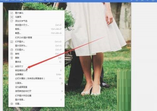 2345看图王怎么使用锁定缩放比例?2345看图王使用锁定缩放比例方法截图