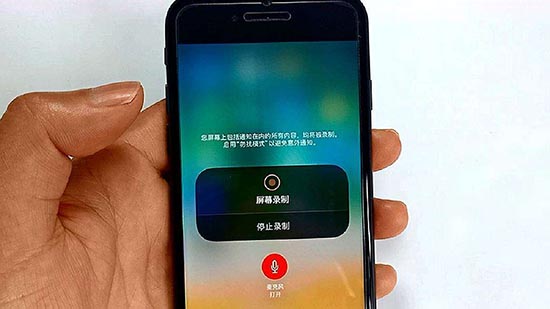 手机录屏怎么录声音。