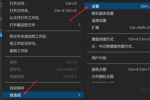 Vscode怎么设置屏幕滚动速度?Vscode设置屏幕滚动速度方法截图