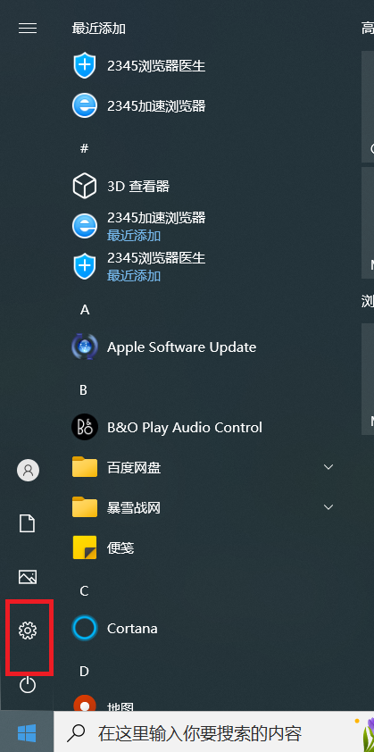 笔记本电脑配置怎么看。