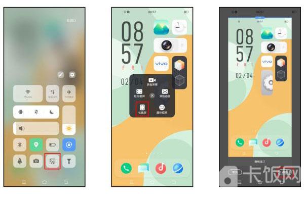 vivo手机截屏怎么截长图。