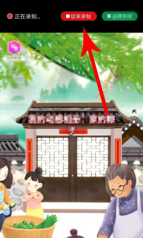 动感相册怎样我来教你作品(2)