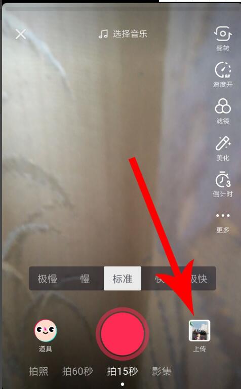 动感相册怎样我来教你作品(4)