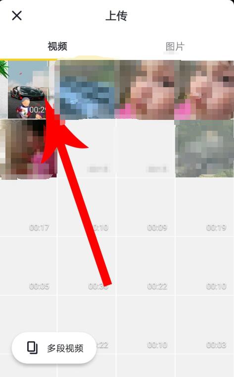 动感相册怎样我来教你作品(5)