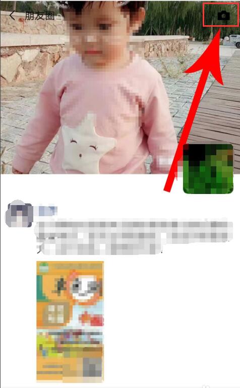 动感相册怎样我来教你作品(7)