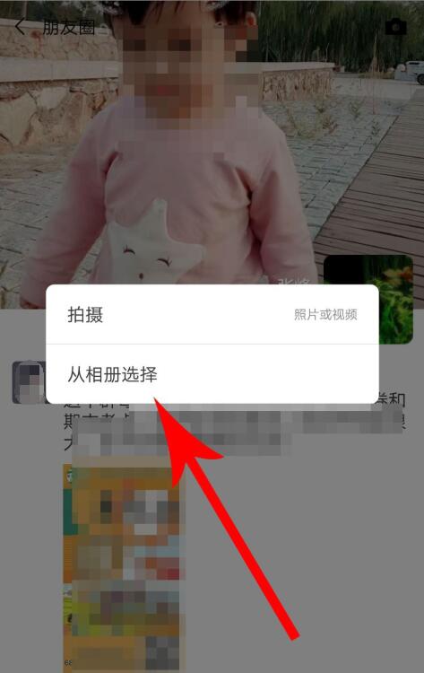 动感相册怎样我来教你作品(8)