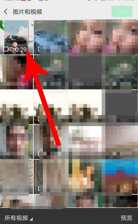 动感相册怎样我来教你作品(9)