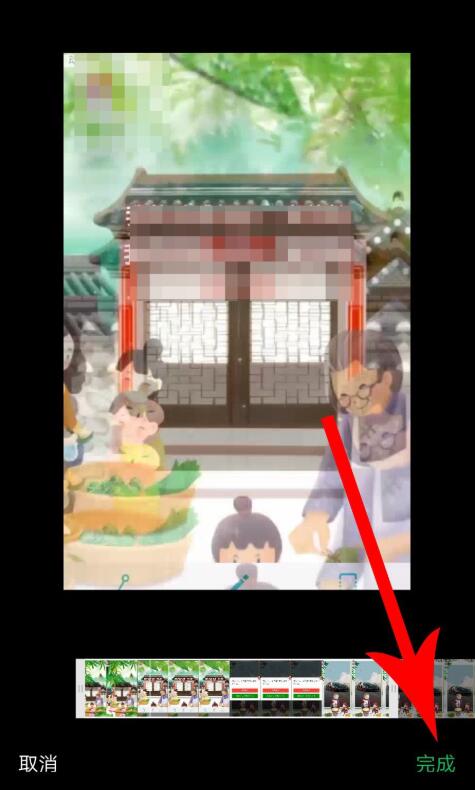 动感相册怎样我来教你作品(11)