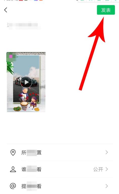 动感相册怎样我来教你作品(12)