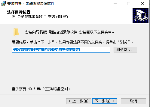 录酷软件怎么下载(3)