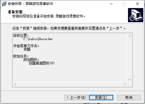 录酷软件怎么下载(6)