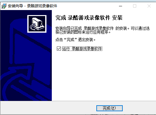 录酷软件怎么下载(7)