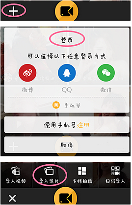 秒拍怎么我来教你到微信