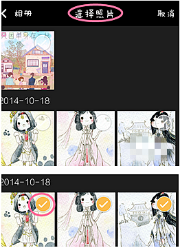 秒拍怎么我来教你到微信(1)