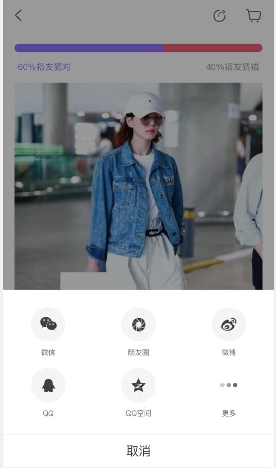 穿衣助手搭配如何我来教你(3)