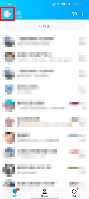 qq自动回复怎么删除。