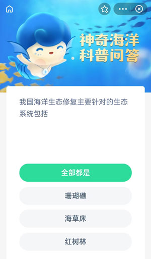 我国海洋生态修复主要针对的生态系统包括。