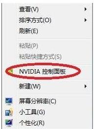 cffps不稳定怎么解决
