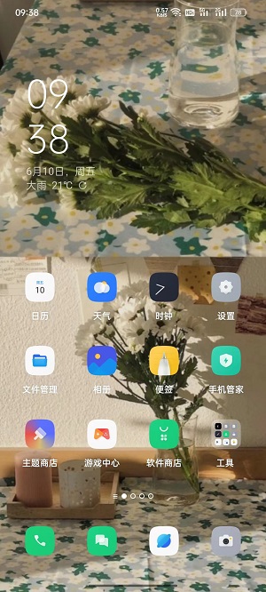 coloros12怎么显示秒。
