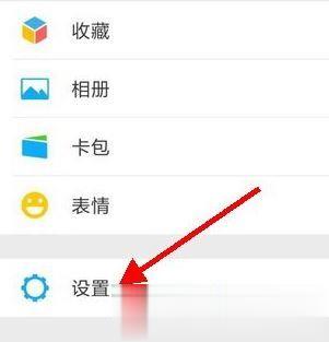 关于微信屏蔽某人视频聊天怎么设置。