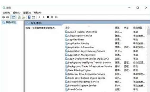 未知错误3004的解决方法(5)