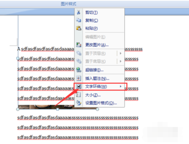 word插入图片显示不全怎么办(5)