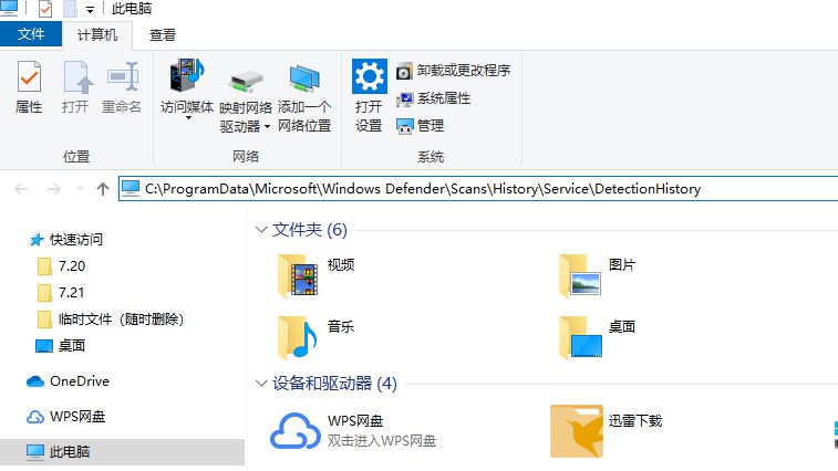 小编教你win10保护历史记录。