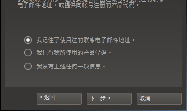 steam以前的账号找不到了(2)