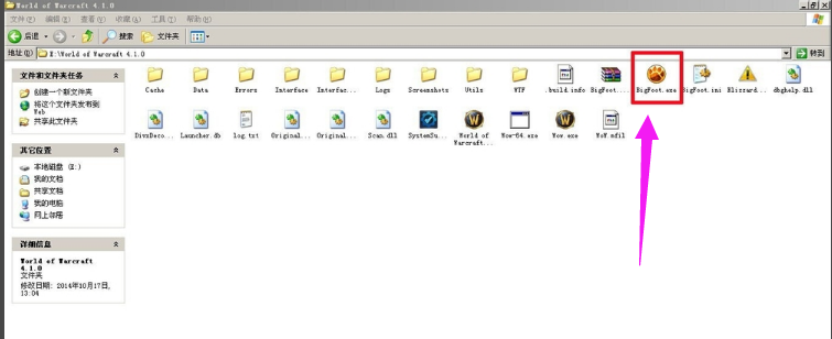 关于大脚插件怎么更新。