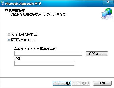 软件乱码怎么修复