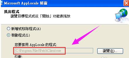 软件乱码怎么修复(1)