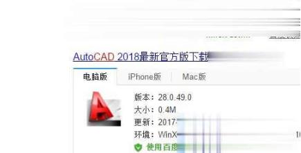 我来教你最新cad2014永久序列号和密钥。